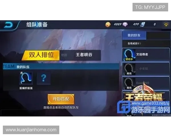 王者荣耀评论：V5战队控制能力分析与比赛表现的得失总结