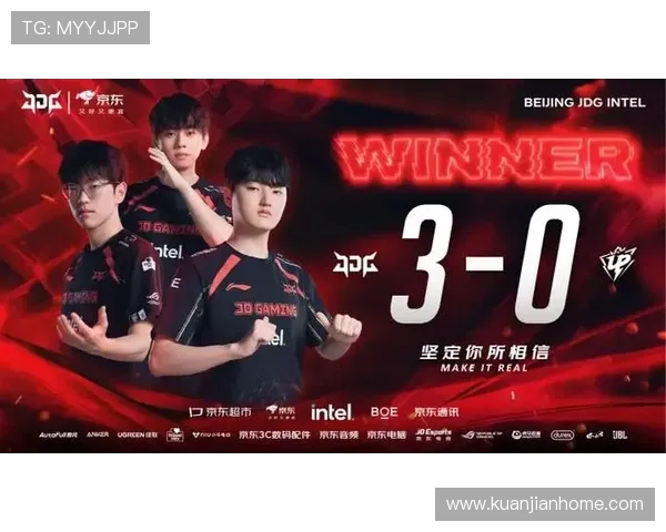 JDG战队勇夺赛场巅峰展现团队默契再创电竞辉煌传奇 JDG战队勇夺赛场巅峰展现团队默契再创电竞辉煌传奇