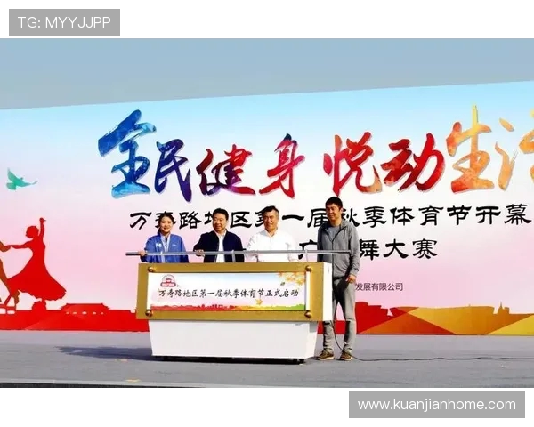 以体育精神为核心推动全民健身与青少年健康全面发展的战略研究