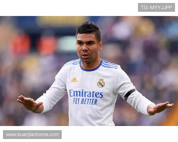 卡塞米罗的职业生涯回顾与未来展望:从巴西国脚到欧洲豪门的传奇之路 卡塞米罗的职业生涯回顾与未来展望:从巴西国脚到欧洲豪门的传奇之路